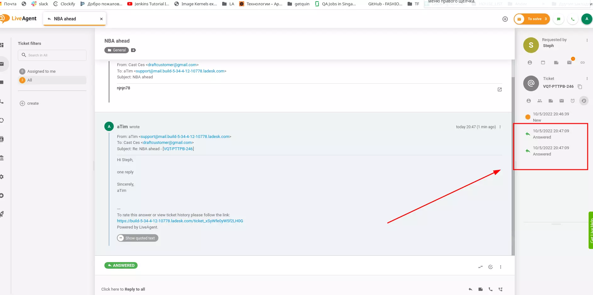 LiveAgent - Διορθώθηκε το σφάλμα διπλών εγγραφών στην καρτέλα ιστορικού κατάστασης αιτήματος