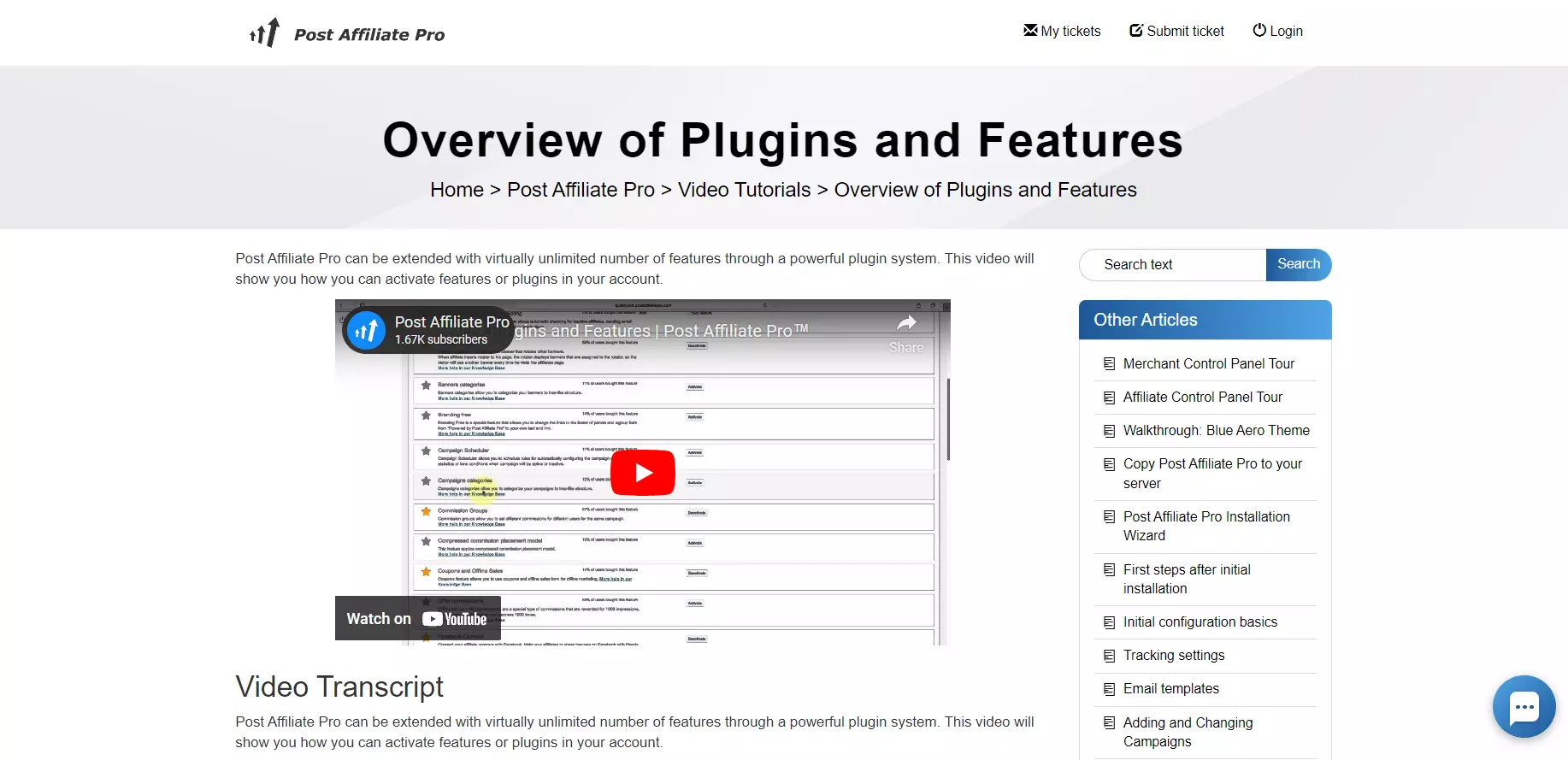 Σεμινάριο βίντεο Post Affiliate Pro