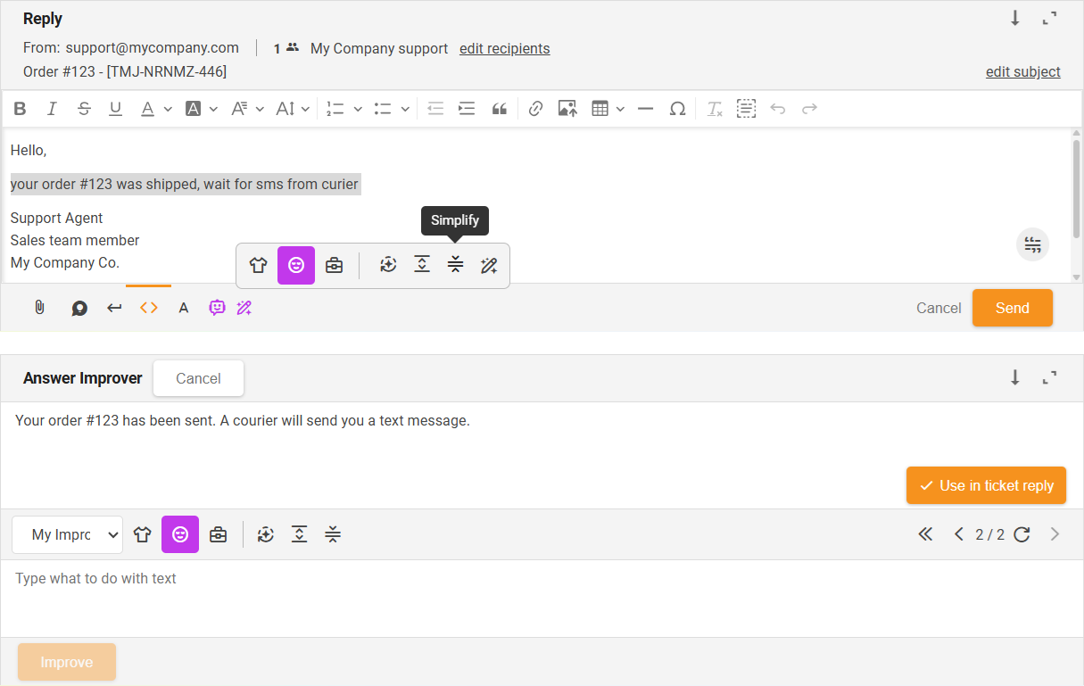 Λειτουργία Απλοποίησης AI Answer Improver - επισκόπηση διεπαφής