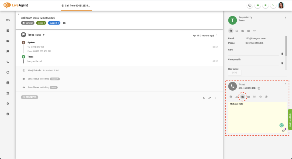 Πεδίο εισιτηρίου σημείωση help desk