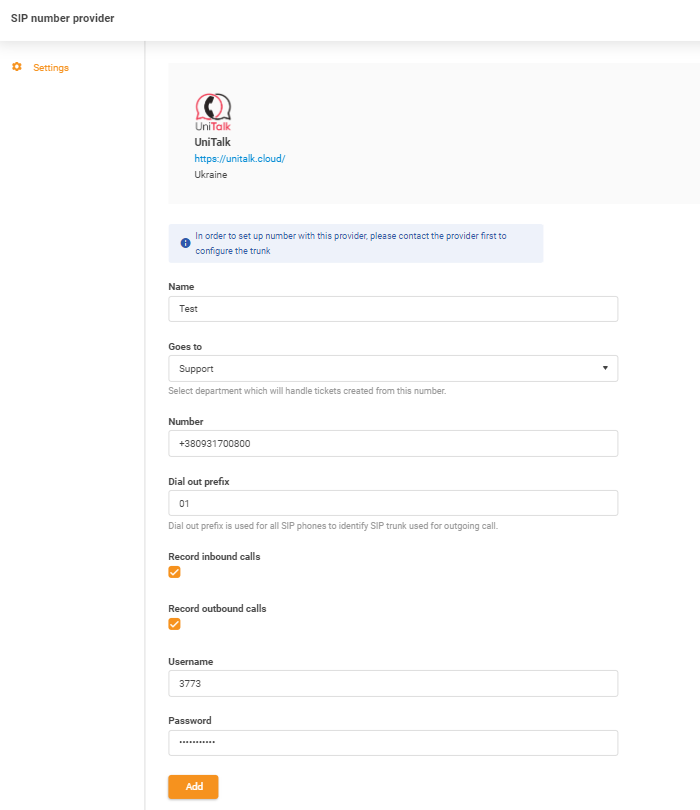 Διαπιστευτήρια UniTalk