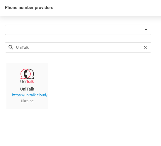 Πάροχος UniTalk
