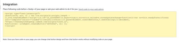 Κώδικας ενοποίησης BigCommerce
