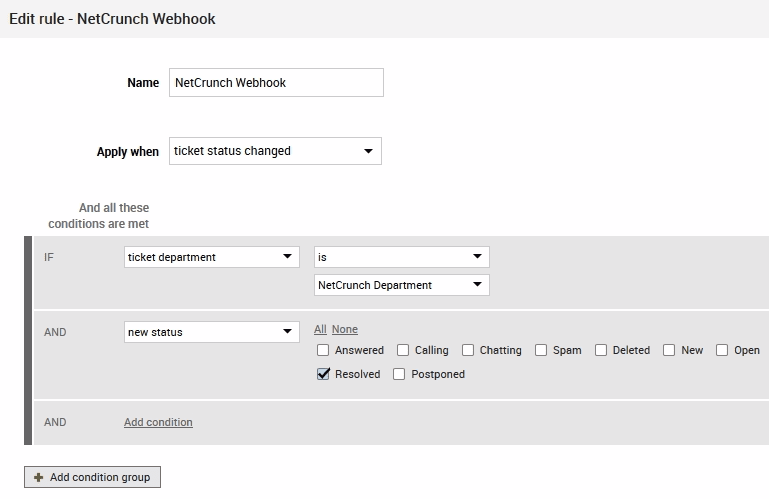Επεξεργασία κανόνα