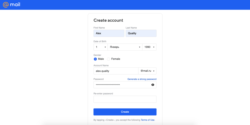 Mail.ru account creation page with information fields