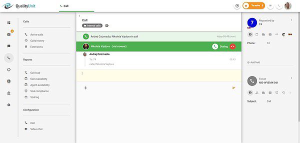 Εσωτερικές κλήσεις σε εξέλιξη